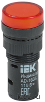 Лампа AD16DS(LED)матрица d16мм красный 110В AC/DC  ИЭК