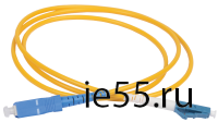 ITK Оптический (патч-корд), SM, 9/125 (OS2), LC/UPC-SC/UPC,(simplex),25м