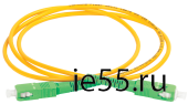 ITK Оптический (патч-корд), SM, 9/125 (OS2), SC/APC-SC/APC,(simplex),20м